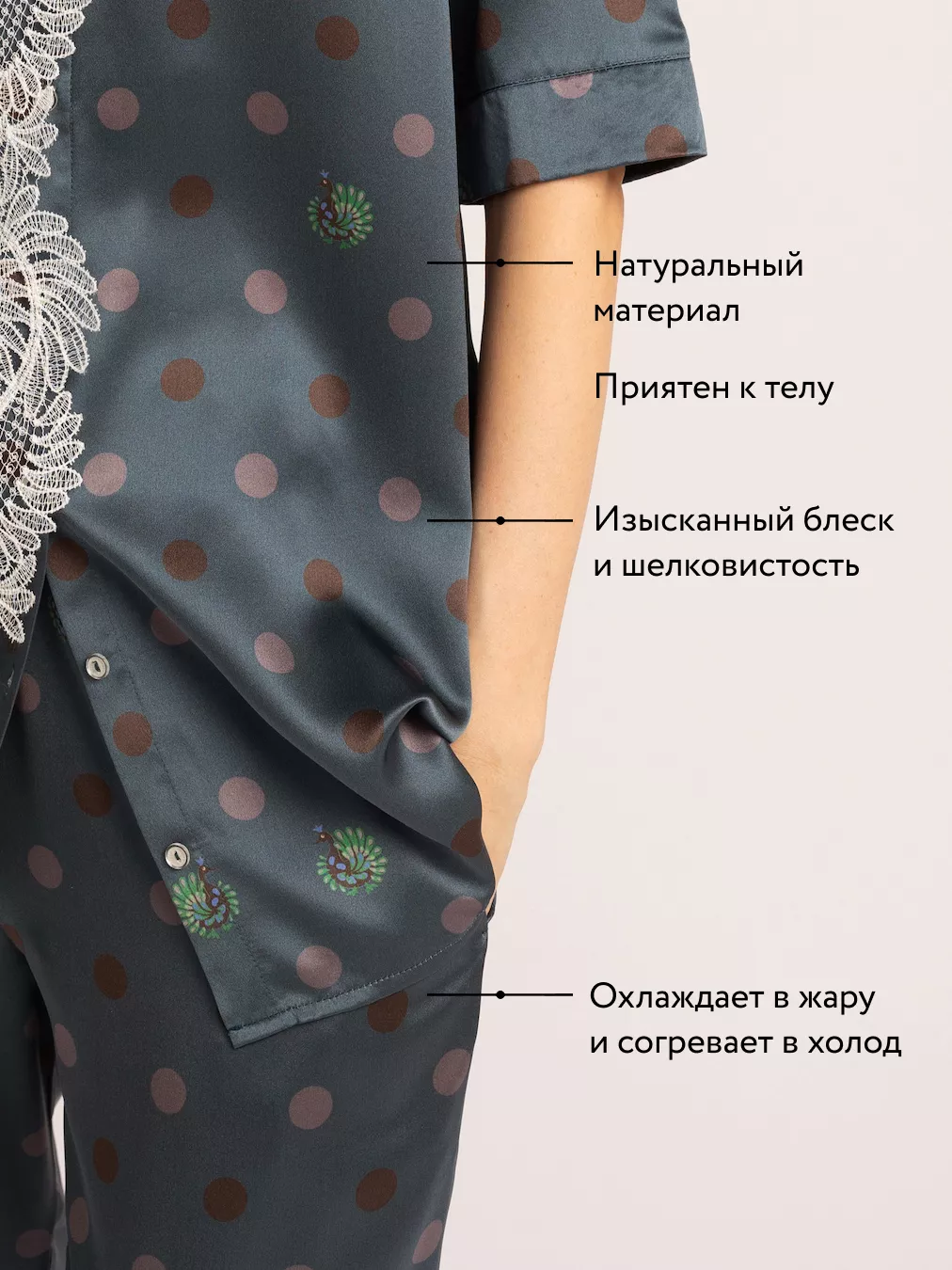 Брюки MOLLEN женские темно-бирюзовые с узором горох