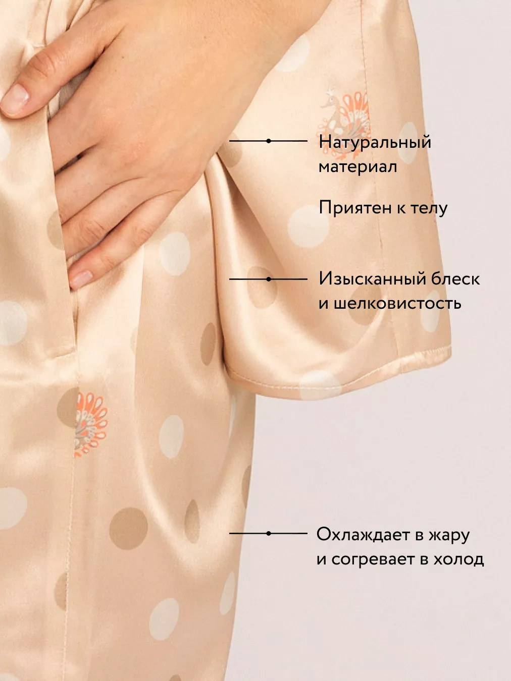 Брюки MOLLEN женские песочно-бежевые с узором горох