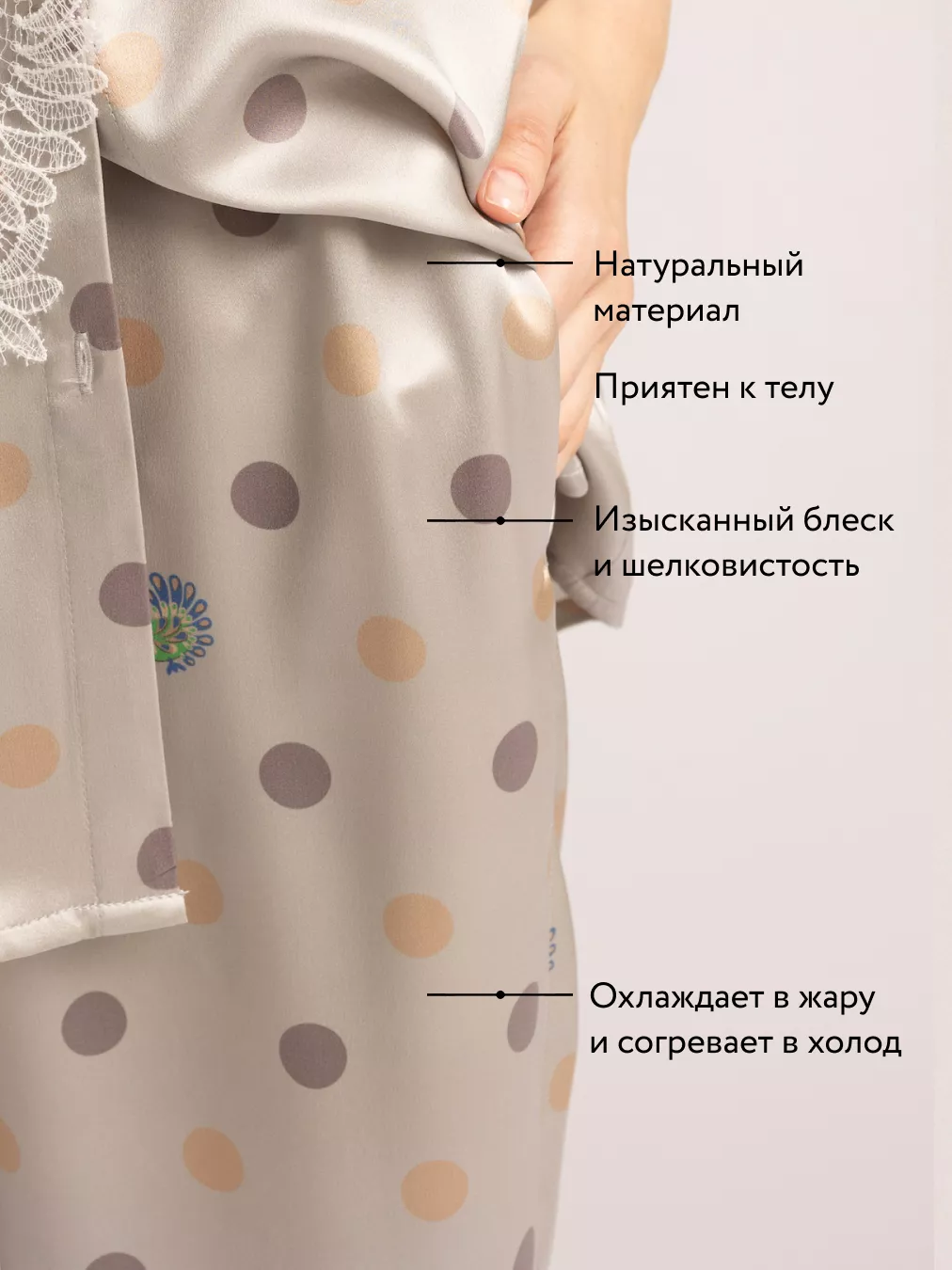 Брюки MOLLEN женские светло-серые с узором горох